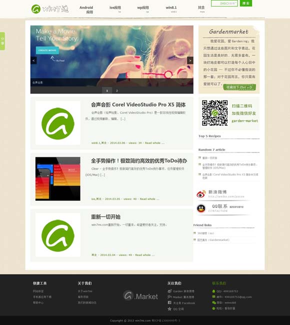 [win10ͼƬ鿴ôĬ]